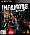 INFAMOUS ~悪名高き男~【CEROレーティング「Z」】