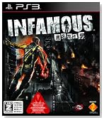 INFAMOUS �`���������j�`�yCERO���[�e�B���O�uZ�v�z