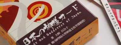 日本の神様カード
