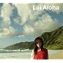 Lei Aloha