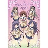 お年玉くじ付き年賀はがき2009 CLANNAD「5人」
