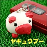 幸せをはこぶハコブタぷにぷに部活携帯ストラップ(ヤキュウ)
