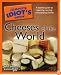 The Complete Idiot's Guide to Cheeses of the World (Complete Idiot's Guide to)