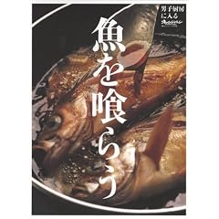 ������炤 (ORANGE PAGE BOOKS �j�q�~�[�ɓ���)