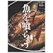 ������炤 (ORANGE PAGE BOOKS �j�q�~�[�ɓ���)