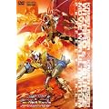 仮面ライダー×仮面ライダー ウィザード&フォーゼ MOVIE大戦アルティメイタム パーフェクトパック(3DVD)