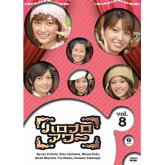 ハロプロアワー Vol.8 [DVD]