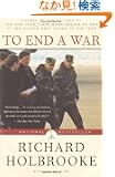 To End a War (Modern Library Paperbacks)