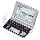 【ケース・タッチペン・保護フイルム・スピーカセット】カシオ計算機 電子辞書 『エクスワード』 JIS配列キー ブラック×シルバーXD-SP6600BS