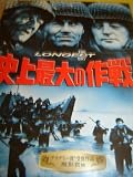 The Longest Day (1962)