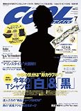 COOL TRANS 2010年7月号