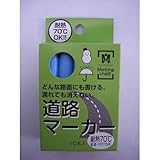祥碩堂 JBSO道路マーカー空10本入
