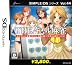 SIMPLE DSシリーズ Vol.44 THE ギャル麻雀