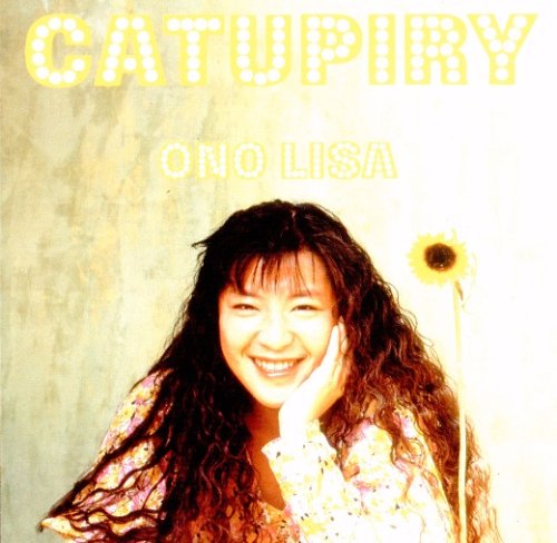 Japan Catupiry [Reissue] [Shm]