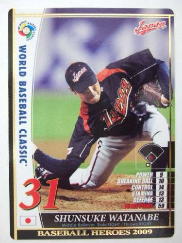 BBH2009 WBC 渡辺　俊介(日本)