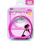 【限定品】 ピップ マグネループ キャンディパターン ピンク×レッド 50cm