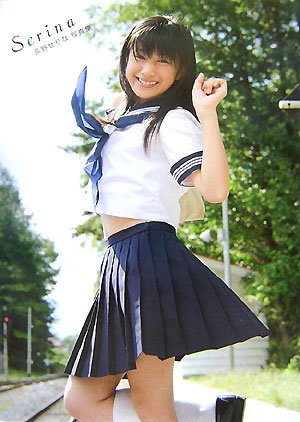Ĺ���� �̿�����Serina��