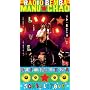 Baionarena (Edition Collector inclus DVD)