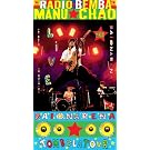 Baionarena [+Ltd.Bonus Dvd]