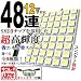12V 48Ϣ 3chip SMD/LED �롼�����/�饤�� T10��31/37/41/BA9S/�����å� �ۥ磻��ȯ��