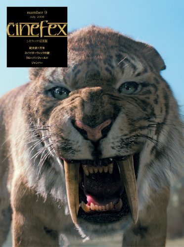 Cover image : Cinefex No.9 日本版 ―紀元前1万年―