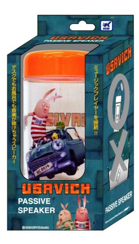 ウサビッチパッシブスピーカー 逃走中