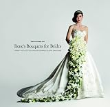 Rene's Bouquets For Brides