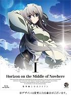 境界線上のホライゾン 〔Horizon on the Middle of Nowhere〕 1 (初回限定版) [Blu-ray]