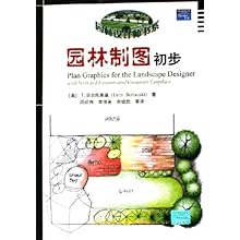园林制图初步\/园林设计师书系\/(美)T.贝尔托斯基