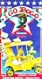 Pogo For President - I Go Pogo [VHS]