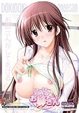 �h�L�h�L���o���� KAGUYA�R���N�V����