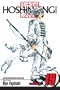 Hoshin Engi, Vol. 19