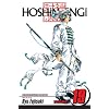 Hoshin Engi, Vol. 19