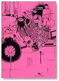 �C�ݗ�� (BEAM COMIX)�̃C���[�W���g�傷��