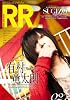 ROCK AND READ 027