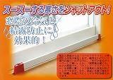 �߸˽�ʬ�����롡������ɥ��ꥢ�ҡ����� 90cm ���ٺ��Ǥ������Ϫ�ɻߡ�������ɡ����ꥢ�ҡ����� ��˼��������