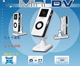 録画&WEBカメラ2WAY!WEBカメラ&ビデオカメラ◇FS-MD100 録画&WEBカメラ2WAY!WEBカメラ&ビデオカメラ◇FS-MD100