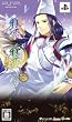 ���� ��MIYAKO�� �ĥ���ѥå�����PSP��