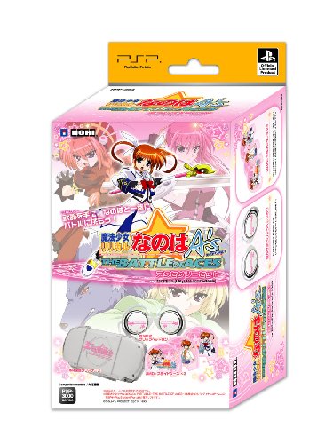 魔法少女リリカルなのはA's PORTABLE -THE BATTLE OF ACES- アクセサリーセット for PSP なのはver.