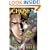 Chosen--Graphic Novel: The Lost Books Series (Book 1)