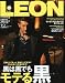 LEON (レオン) 2009年 12月号 [雑誌]