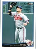 Ryan Church - Atlanta Braves / 2009 Topps Update Baseball Card # UH138 / MLB Baseball Trading Card in Screwdown!