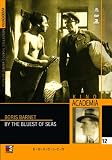 By the Bluest of Seas (Hyperkino Edition) 1936 [DVD]