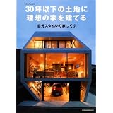 30�ڰʲ������Ϥ����ۤβȤ���Ƥ롽��ʬ��������βȤŤ��� (�̺�����������)