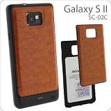 [docomo GALAXY S II (SC-02C)専用]オーストリッチレザー風バッテリーカバー(ブラウン)ACS-L832BR