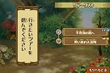 「多湖輝の頭の体操 第3集 不思議の国の謎解きおとぎ話／アタマニアシリーズ」の関連画像
