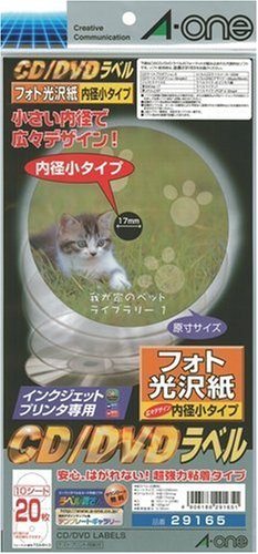 エーワン CD/DVDラベル インクジェット専用タイプ 光沢紙タイプ A4判変形 2面 CD/DVD内径小タイプ用 10シート(20片) 29165