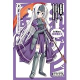 Is This a Zombie?, Vol. 2 (Kore wa Zombie Desu-ka?) ~ Shinichi Kimura