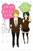 となりの801ちゃん ―腐女子的高校生活 (2) (KCデラックス)