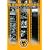 Wolverhampton Wanderers FC - An Official History [DVD]